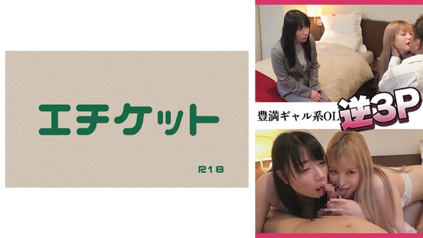 在线欧美中文字幕农村电影-免VIP免费在线观看播放