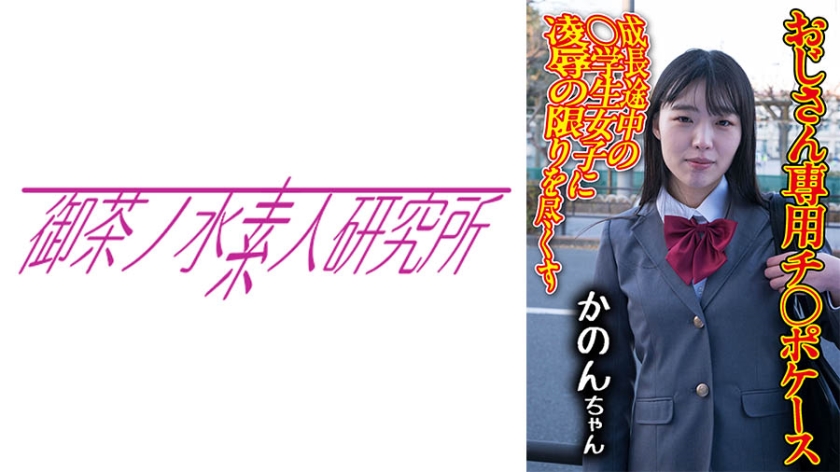 乱偷尝禁果2中文字幕-最新日韩剧av首页