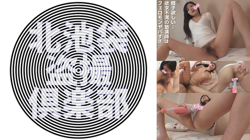 五级黄高潮片90分钟左右-新视觉西瓜视频下载app