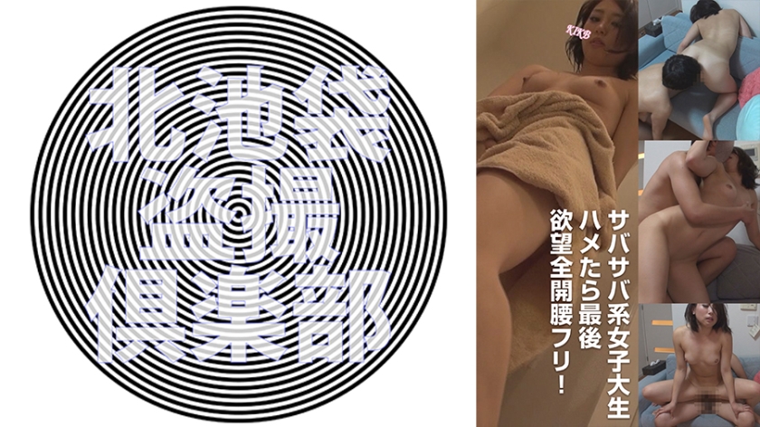 女主主动色诱男主h-1080P超清免费高清视频