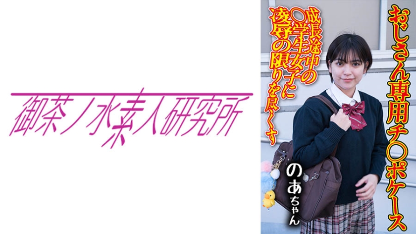 盛唐风流电影免费观看电影中文版-高清字幕高清视频播放