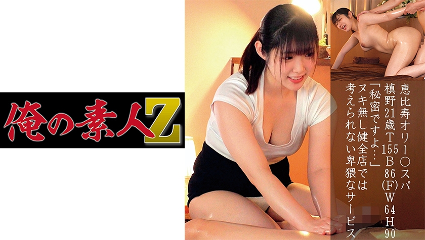 亚洲女同一区二区-BT免费观看最新