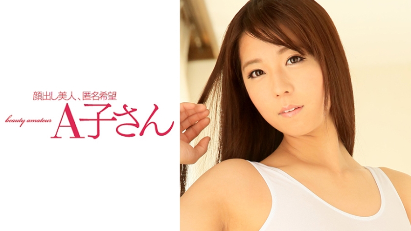 深田咏美无码一区-手机视频在线视频观看