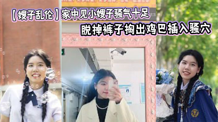 水煎文兄妹by顾轻舟-百度影音免费在线观看播放