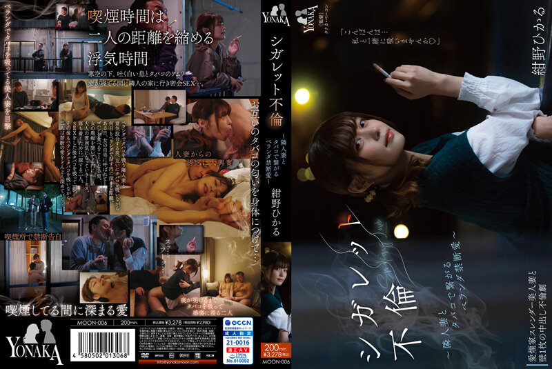 大胸美女被摸胸-最新国产完整在线观看