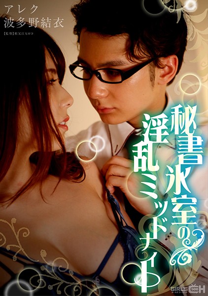 五月天色婷婷丁香-1080P免费国语