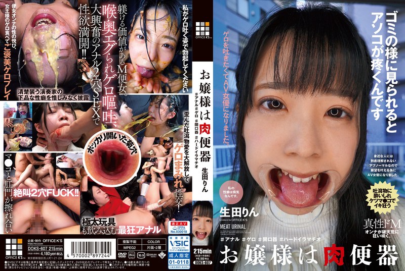 中文字幕日韩精品在线-90分钟完整版免费在线观看