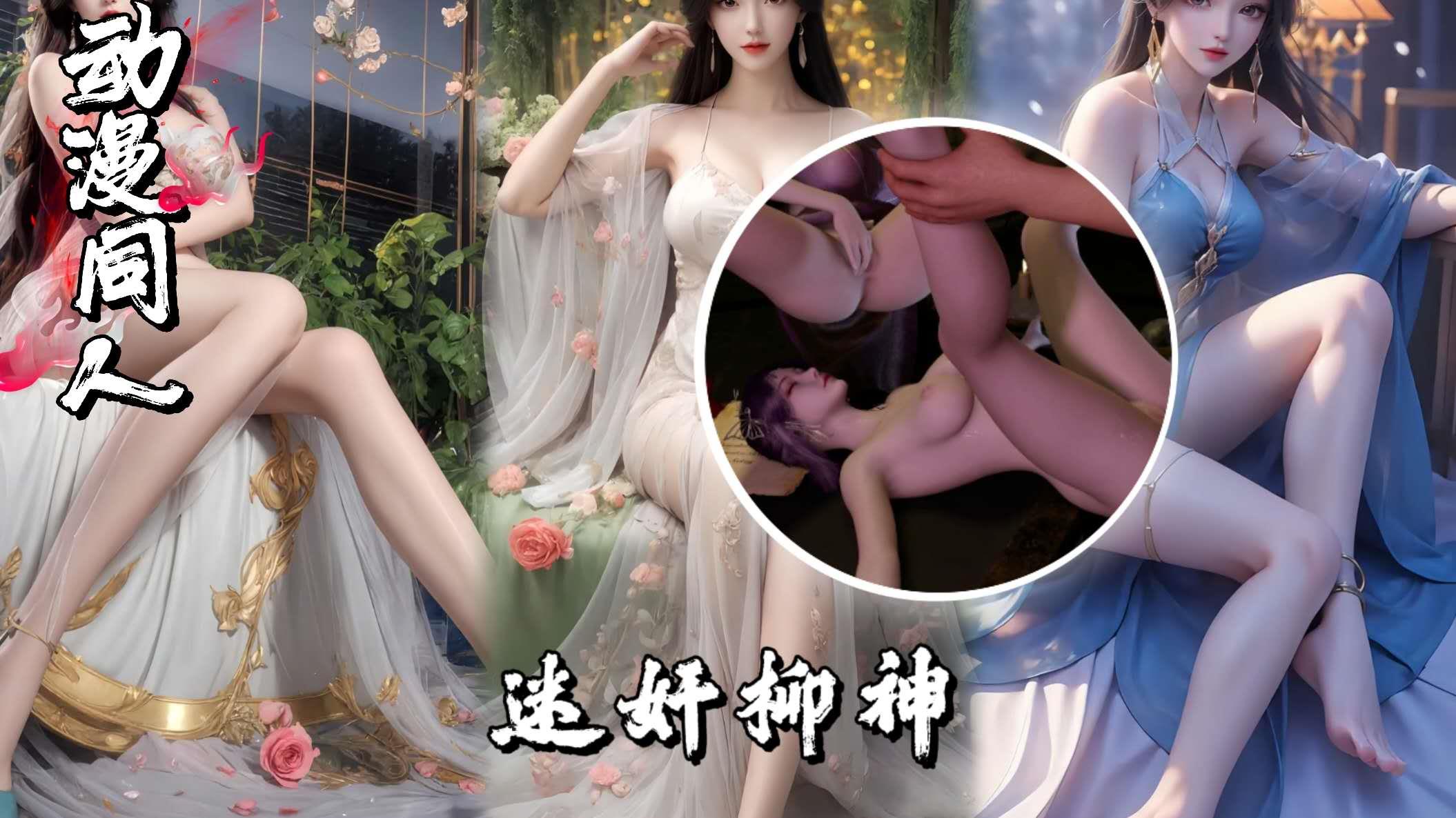 曰本小少妇性饥渴-BD高清免费国语在线观看