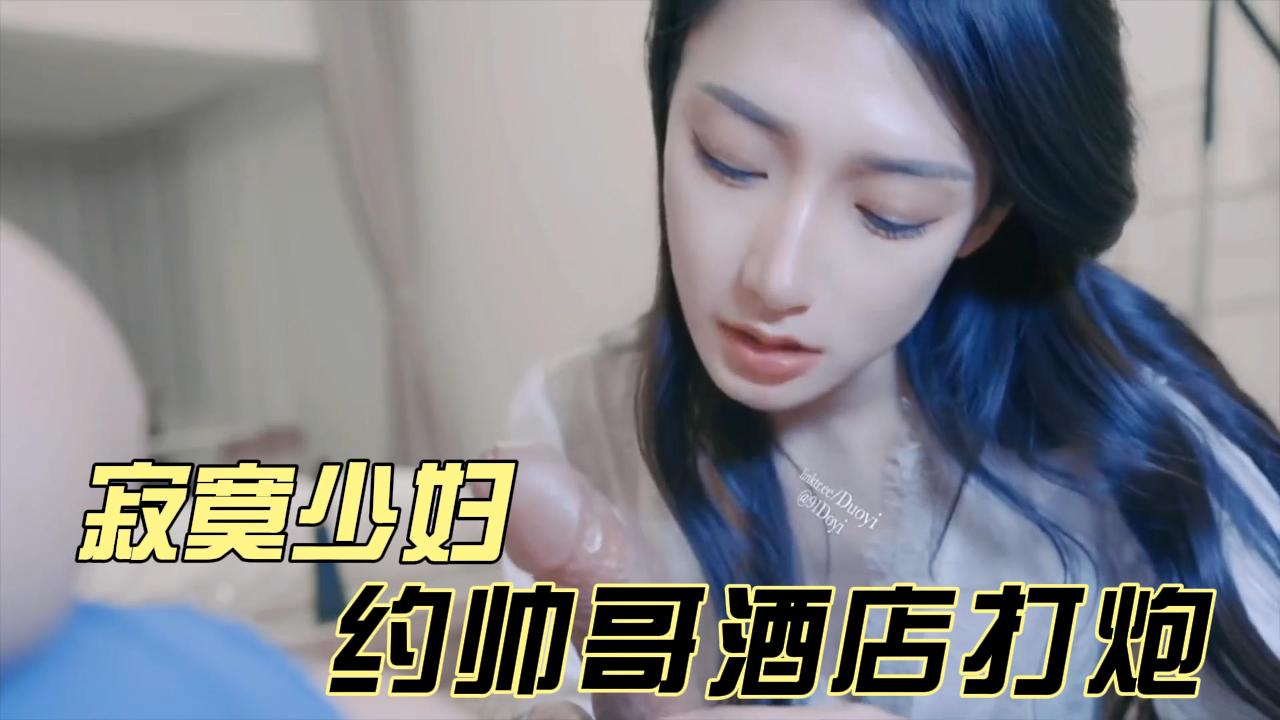 啊！不要了好爽啊-完整版在线观看完整视频大全