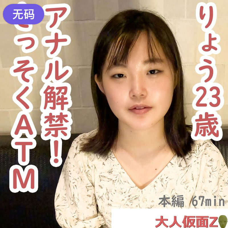 扒开美女❌狂揉❌拔萝卜免费看-超前点播日本电影免费