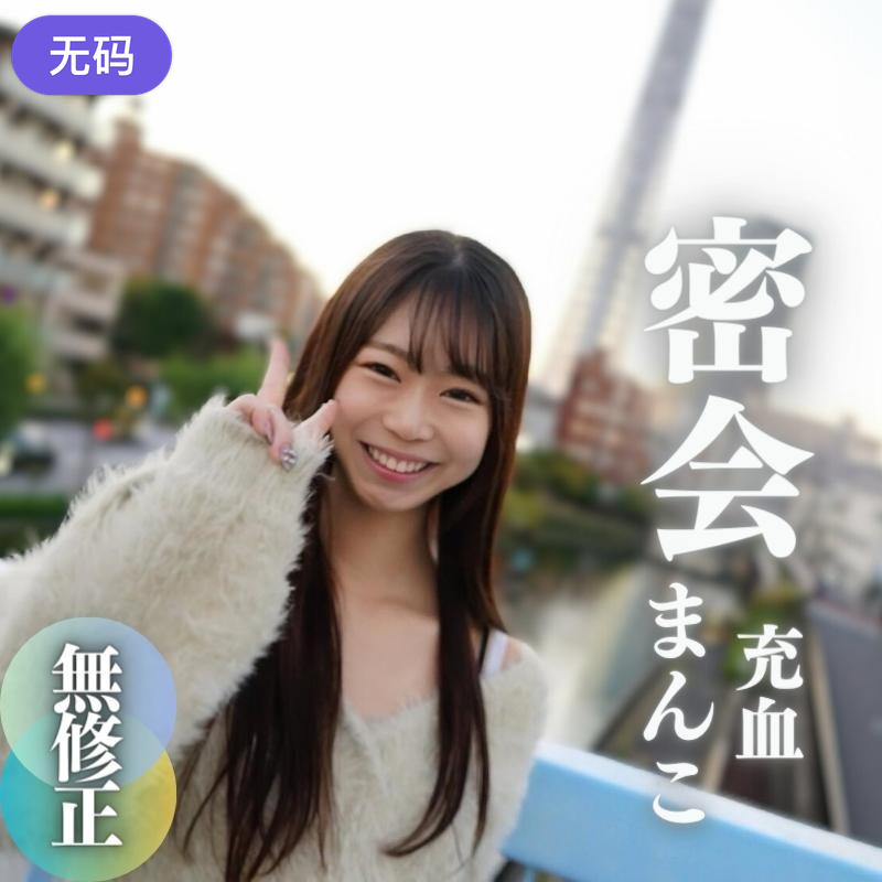 综合色影院-日韩伦理免费观看完整版下载