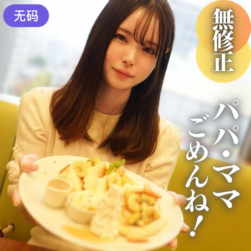 悔悟-2019国语影视大全视频
