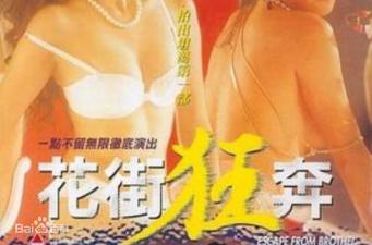 **毛茸茸-超清免费高清完整版播放